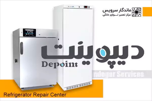 تعمیر یخچال دیپوینت در اندیشه